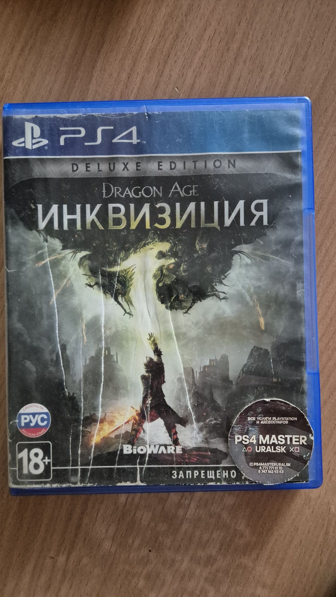 Продам игру для пс 4