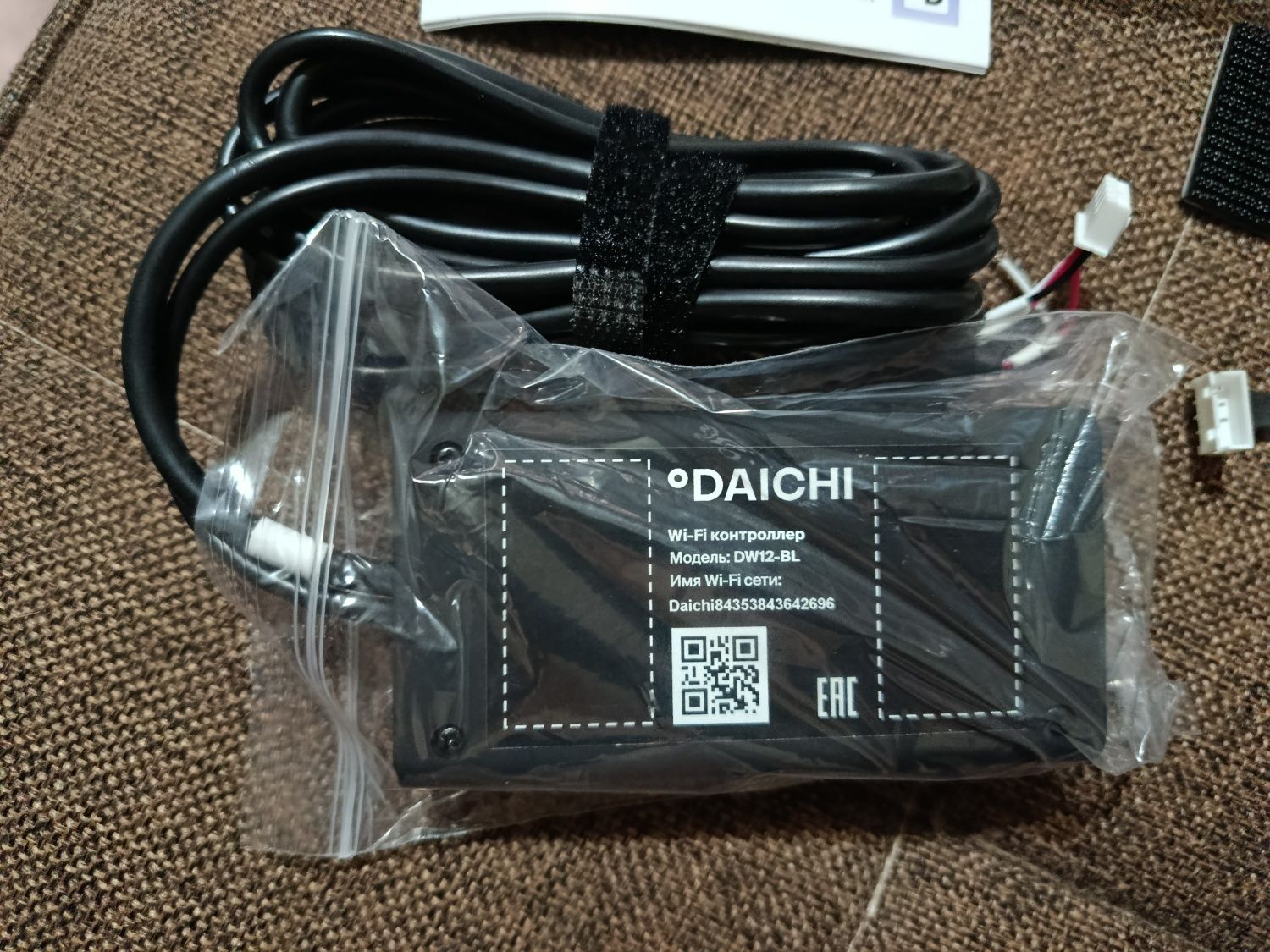 WI-FI модуль для кондиционеров midea, daichi, kentatsu