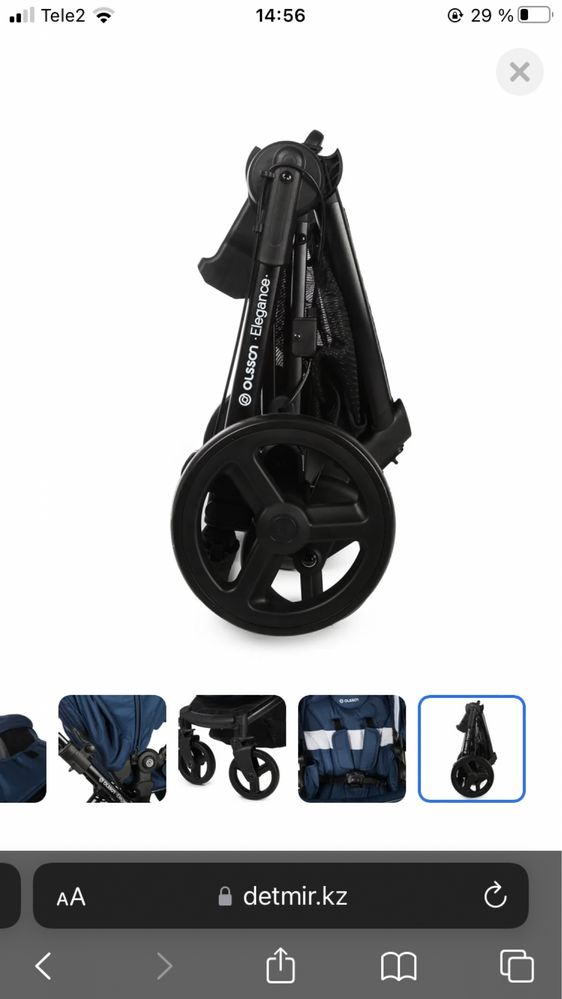 Коляска 2в1 Olsson Elegance