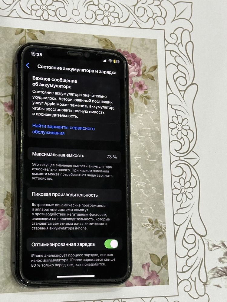 iPhone 11 pro 256gb 73% + зарядка кабель коробка