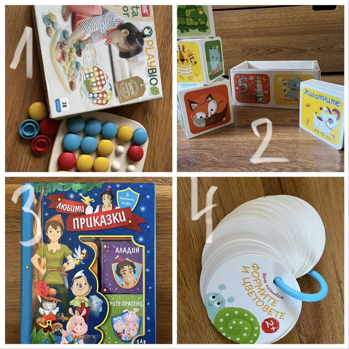 Играчки интерактивни