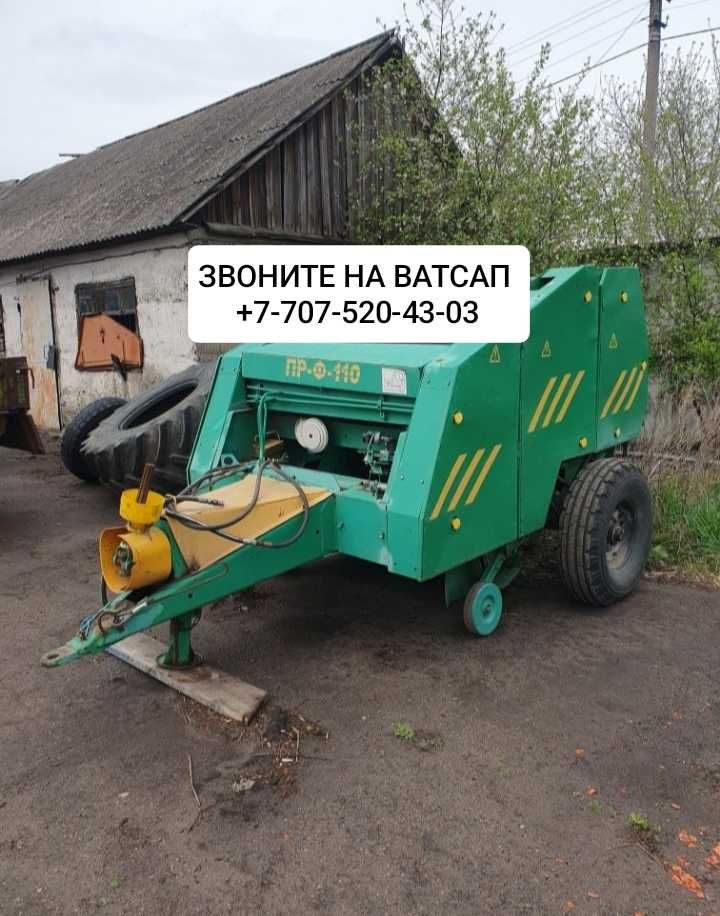 Продам пресс-подборщик ПР-Ф-110