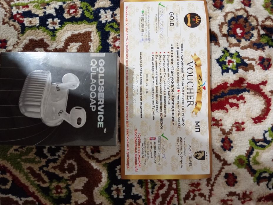 Goldservice qulaqqap