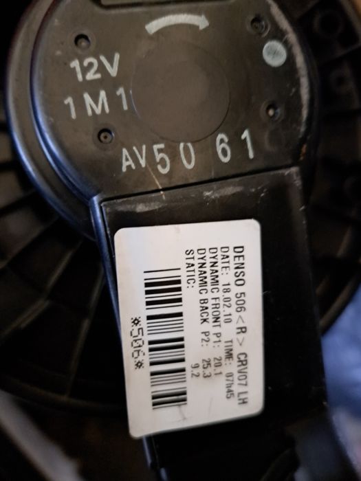 Xonda CRV чистачки и парно