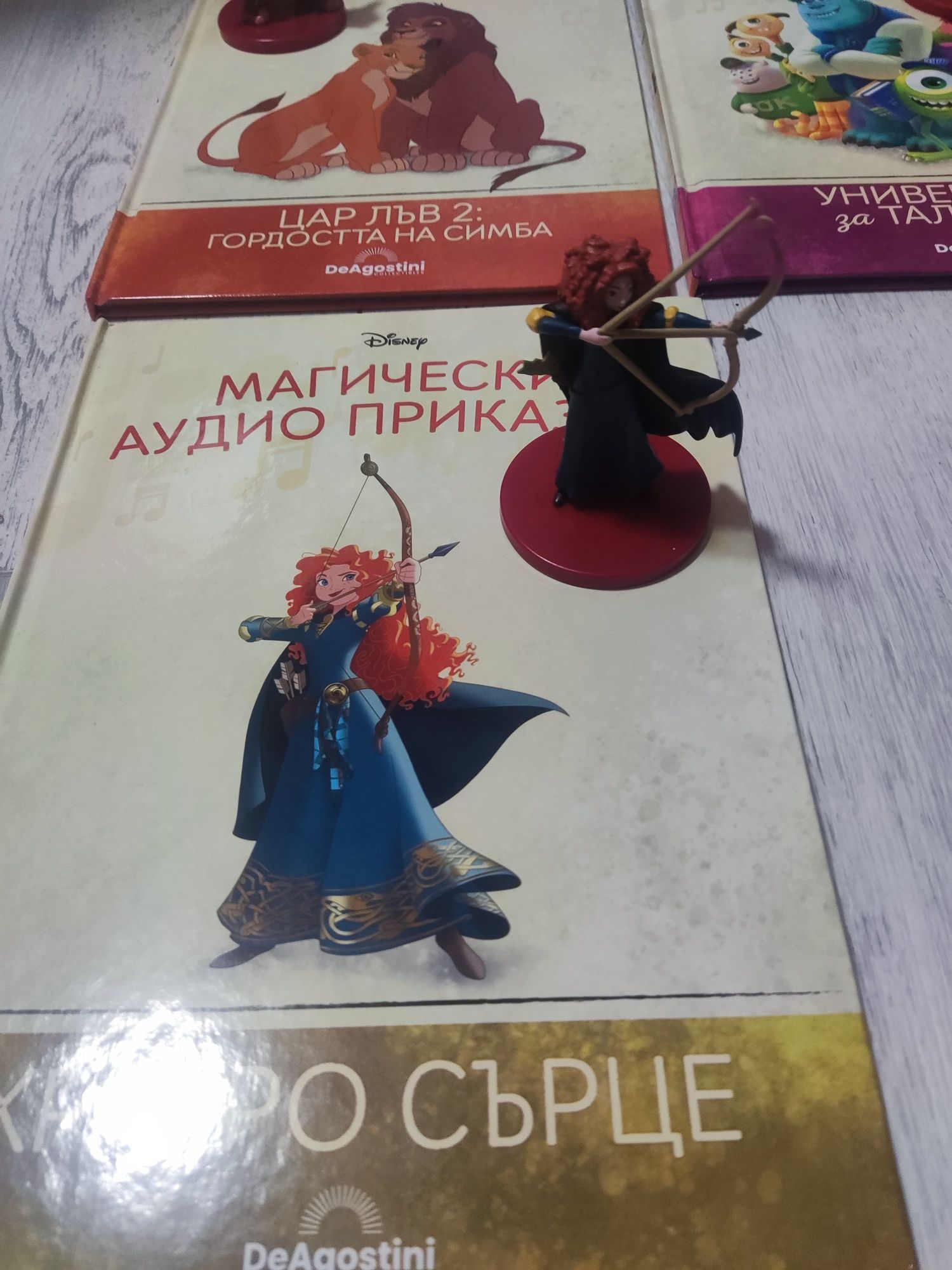 Магически аудио приказки