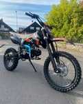 Cross Bike Dirt Pit Enduro motoretă KXD PRO Germany 125cc 14 17 inch