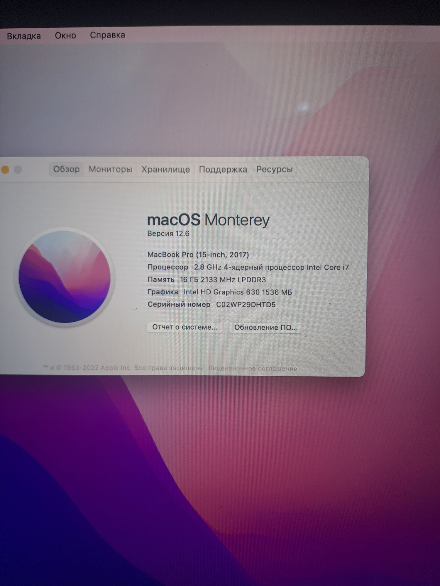 Macbook pro 2017