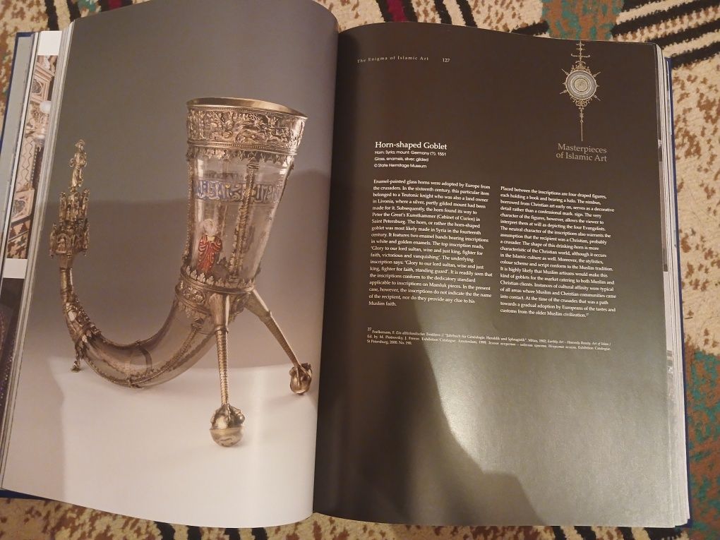 Подароная книга "Искусство ислама в России"
