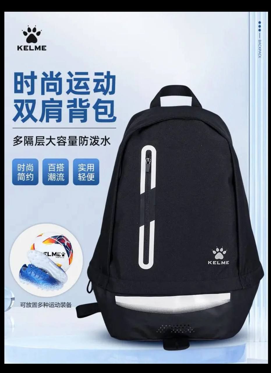 Это спортивный рюкзак Kelme подходит для занятий спортом, тренировоккк