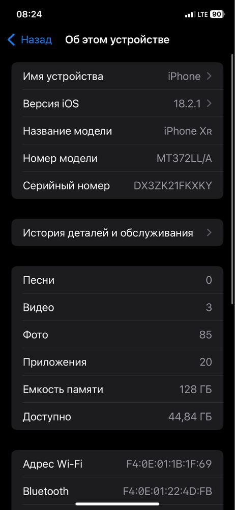 Iphone XR 128tali