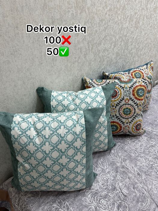 декоративный подушки