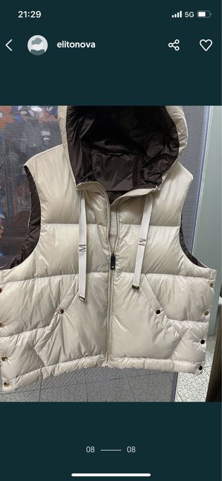 Max Mara  яке с гъши пух олекотено