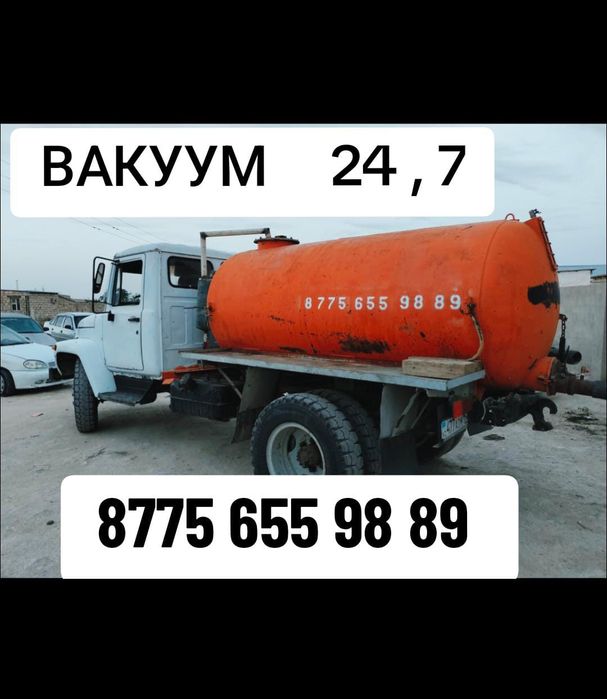 Услуги асенизатор вакуум