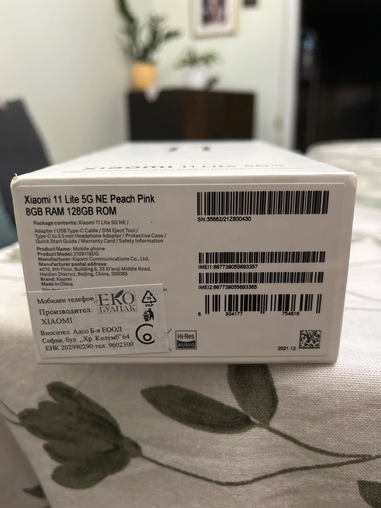 Xiaomi 11Lite 5 G NE