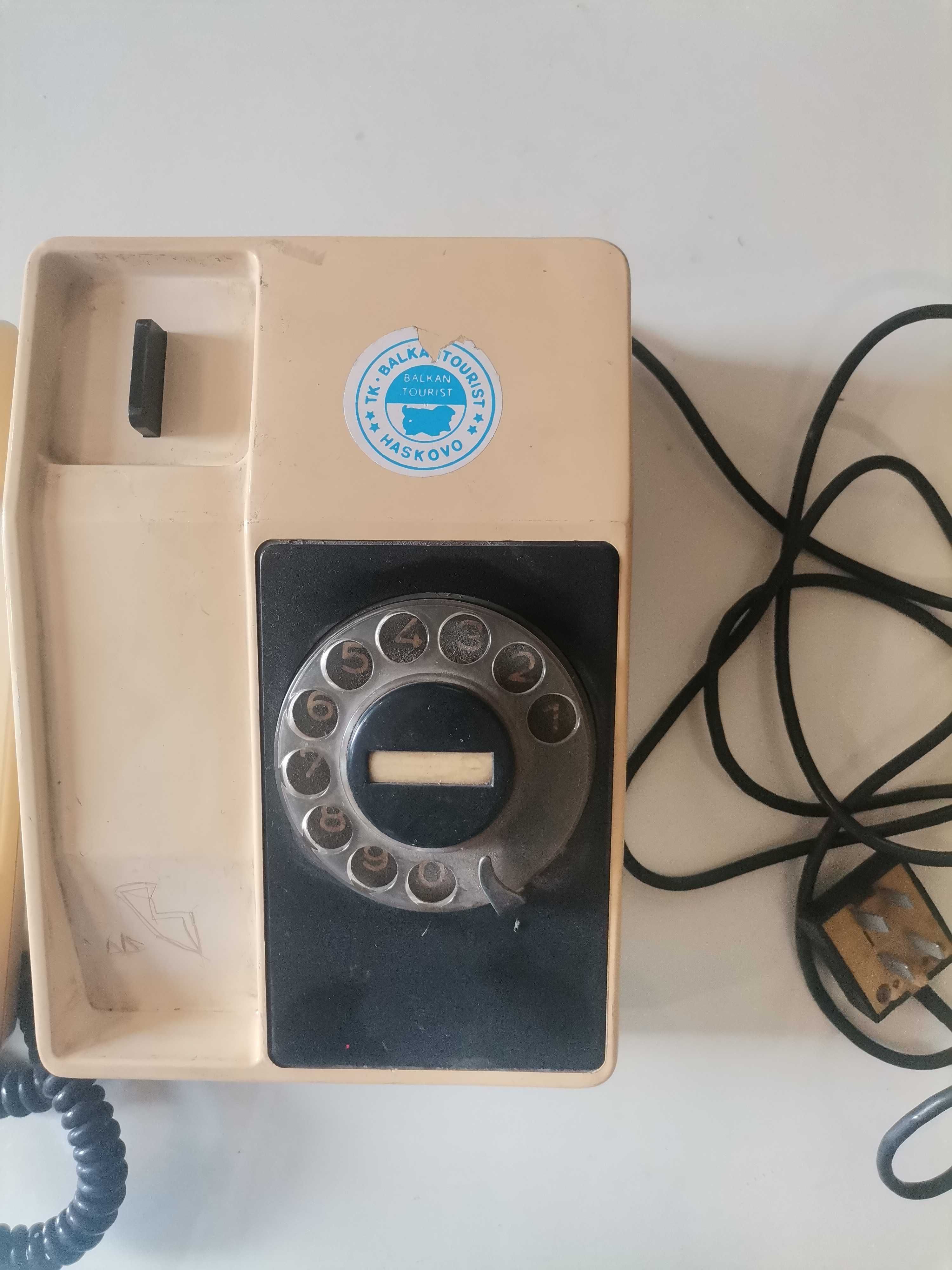 Стар телефон от Балкантурист