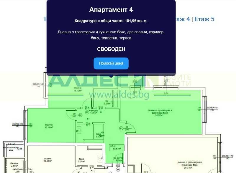 Чисто нов тристаен ап. в Овча Купел 2!