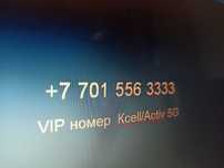 Продам VIP номер  Ксеll/Асtiv 5G
