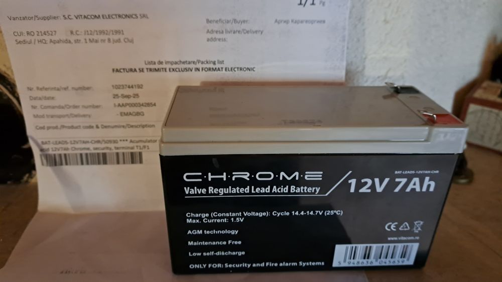 12v 7Ah акумулатор, нов