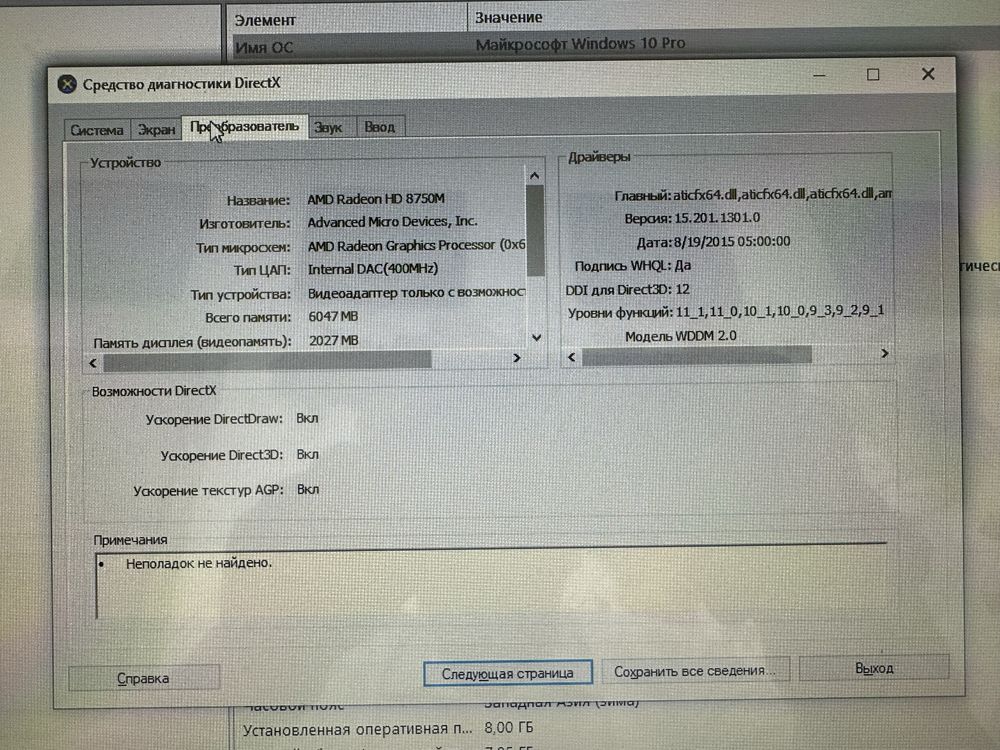 Noutbook HP Probook 450 PRO
