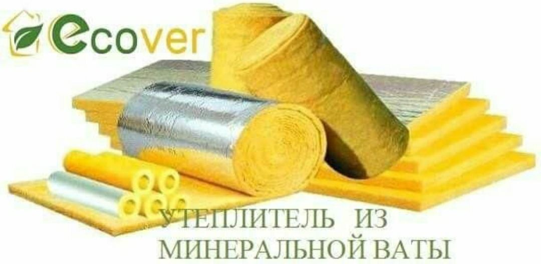 Steklavata va mineralvatalar