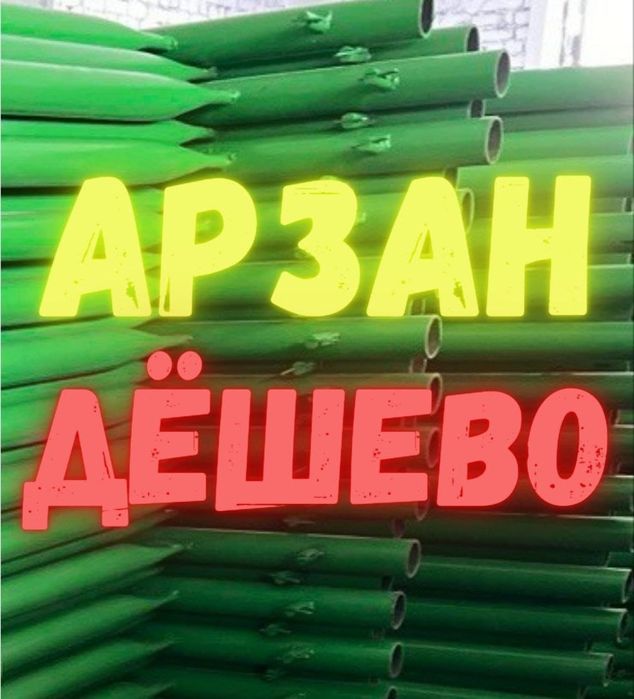 Леса и Вышки на колёсах!Шымкент!