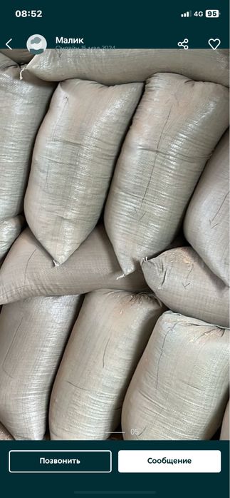 Опелка аралас стружка