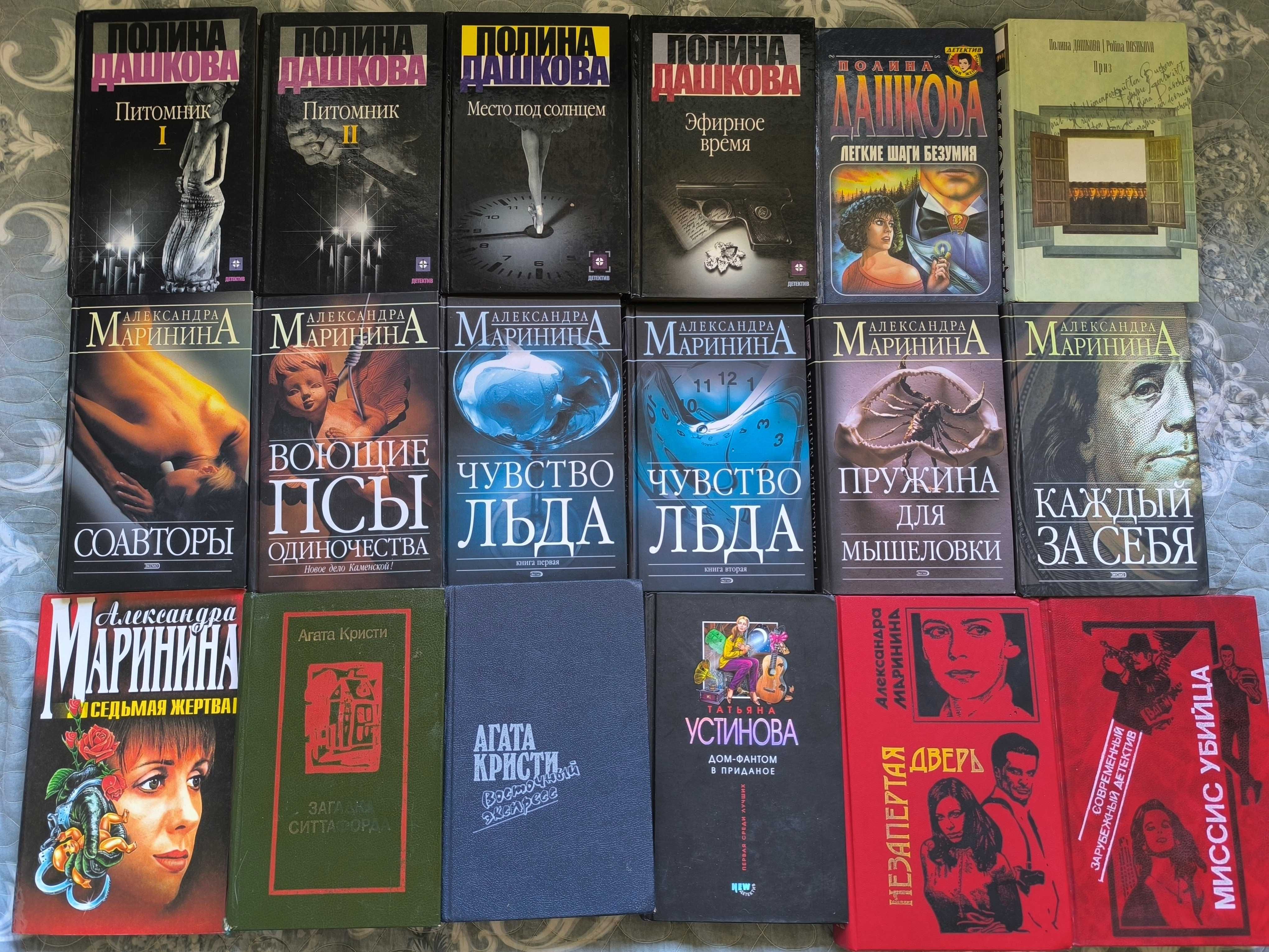 Продам книги - детективы