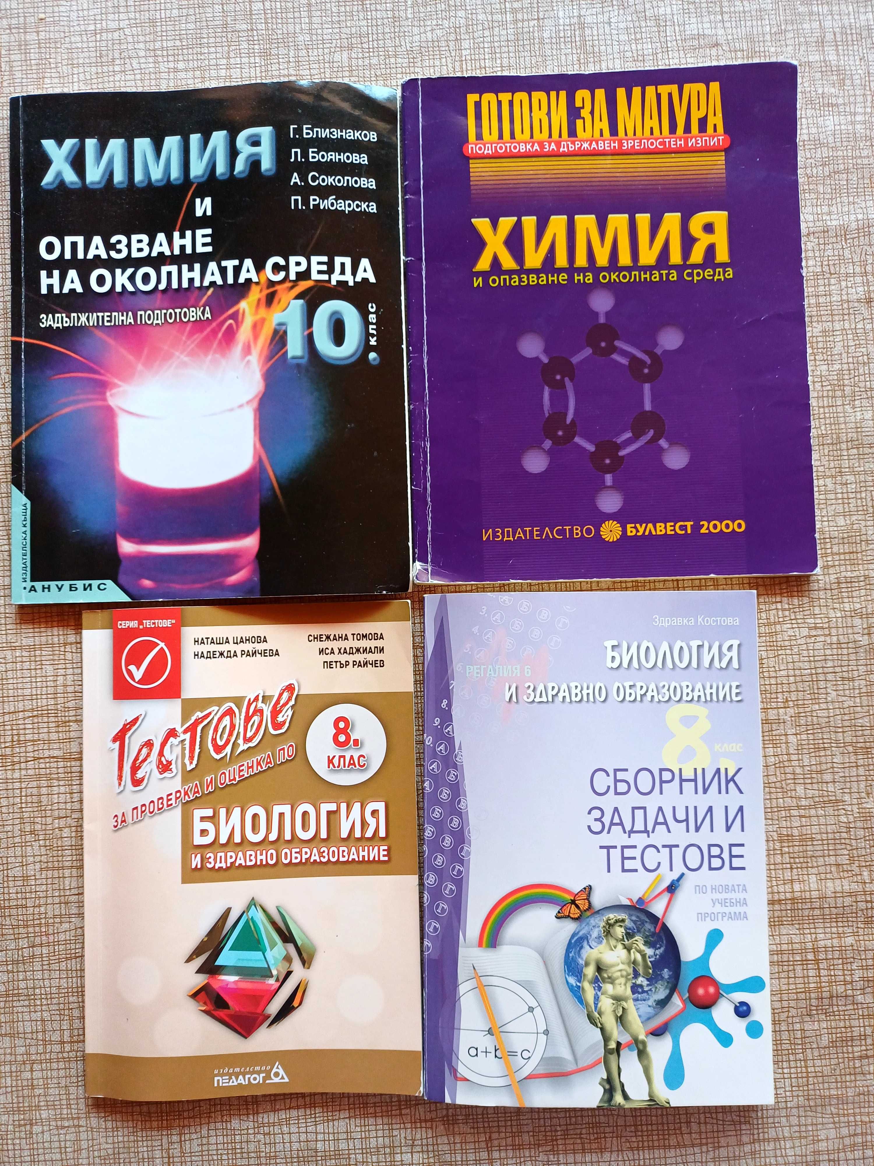 За кандитат-студенти по медицина,фармация и стоматология