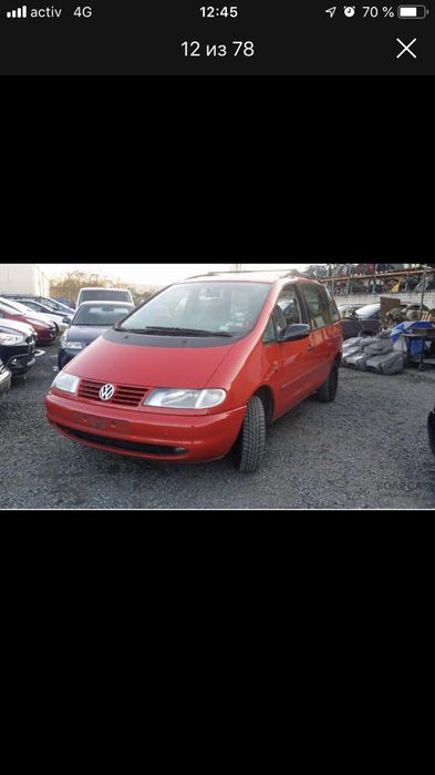 Автозапчасти на фольксваген Шаран