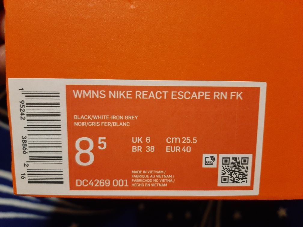 Nike react escape