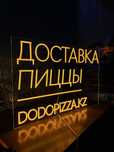 Неон Неоновые вывески