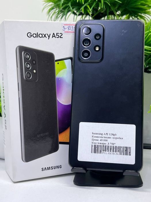 Samsung A52 128gb