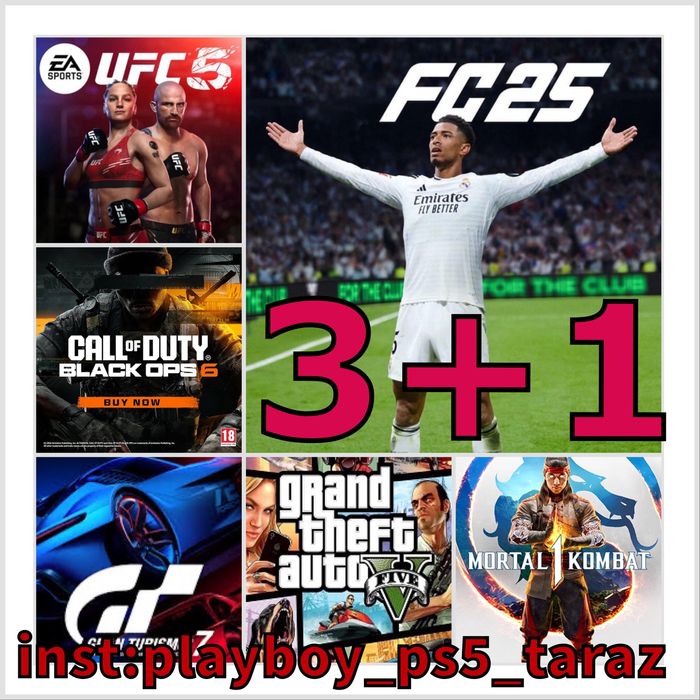 ИГРЫ на PS5, PS4 ( ПС4, ПС5). Самые низкие цены. АКЦИЯ 3+1!