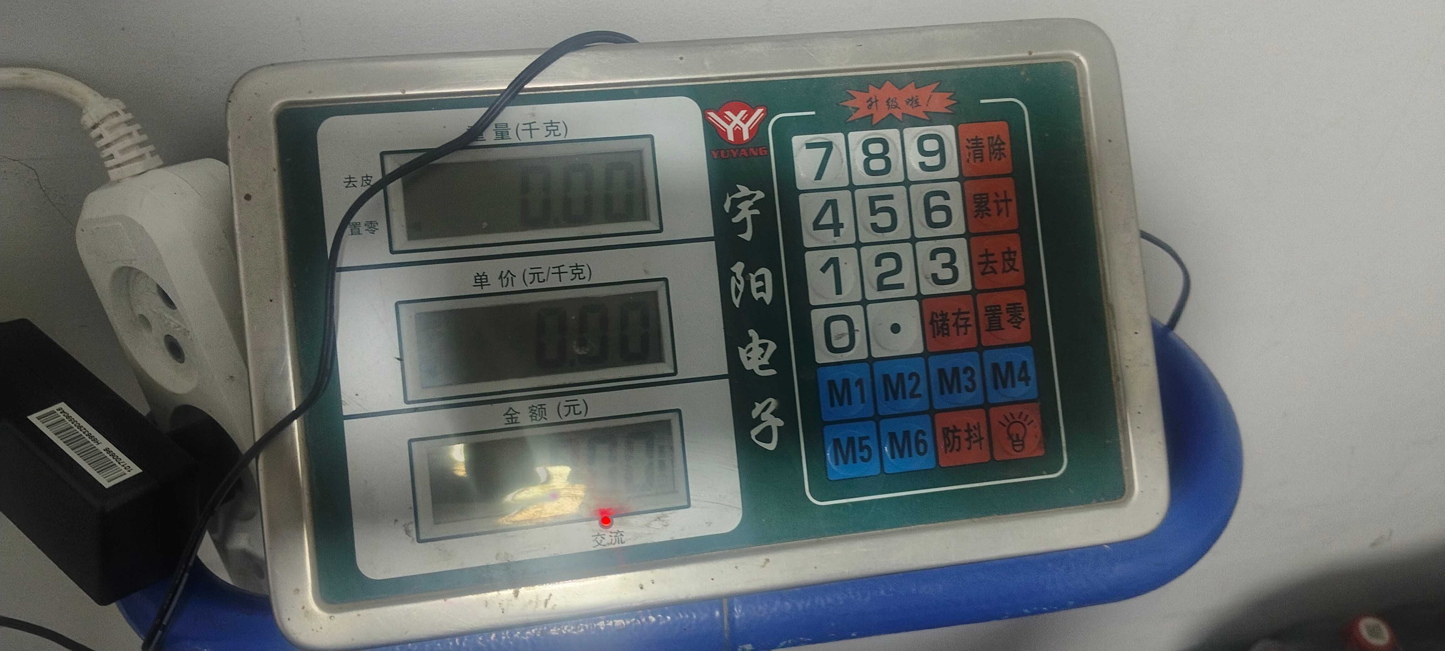 Продается весы 600кг