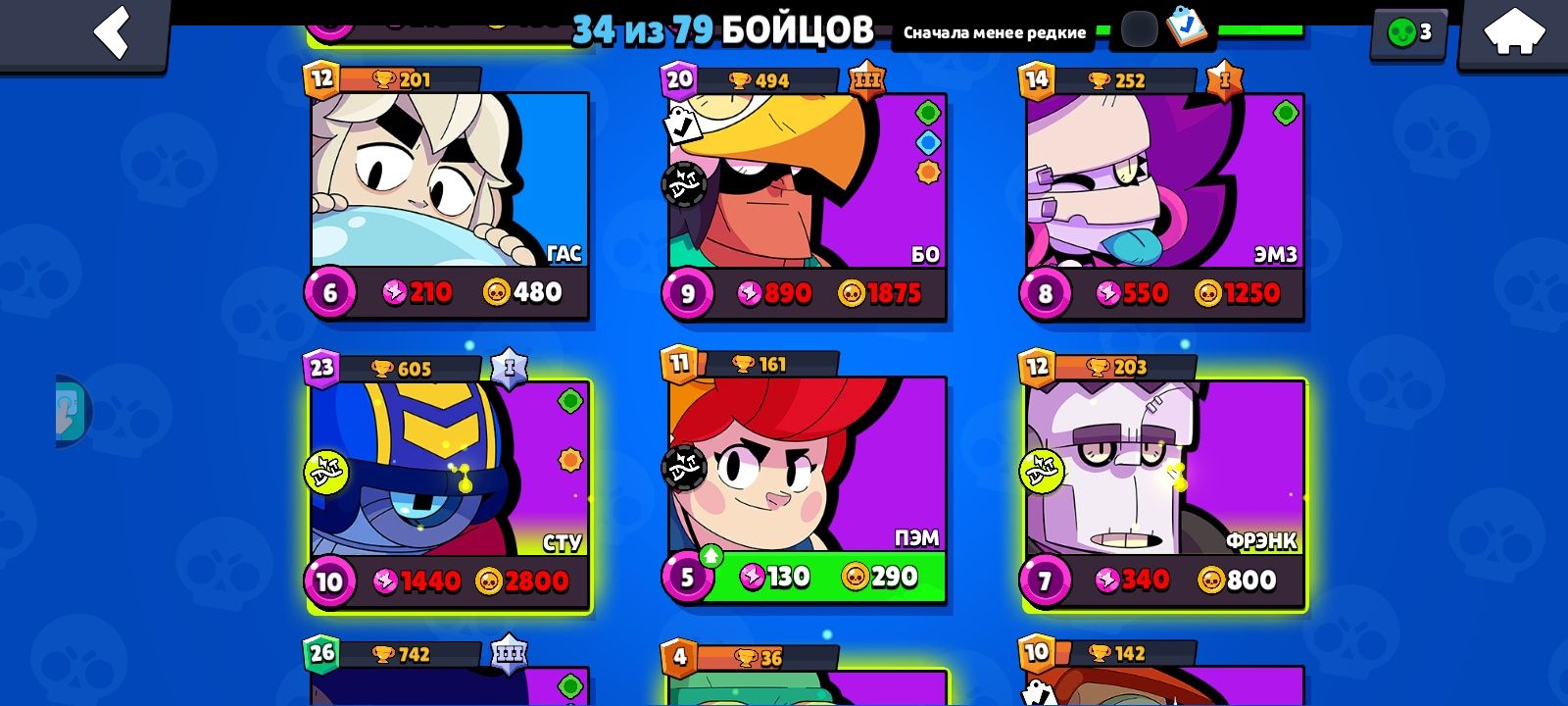 Аккаунт Brawl Stars