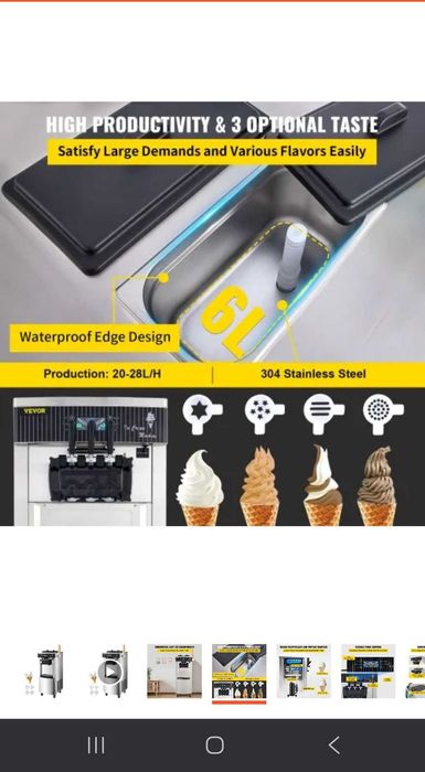 Машина за мек сладолед