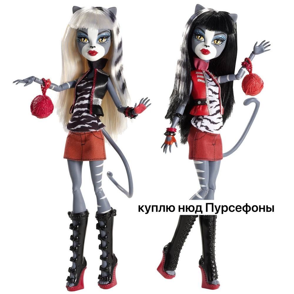 монстер хай/монстр хай/monster high