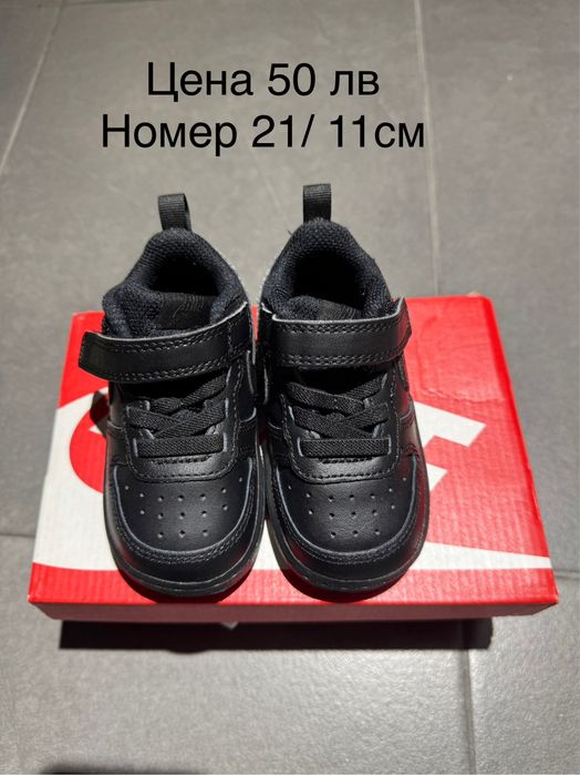 Обувки за момче различни номера