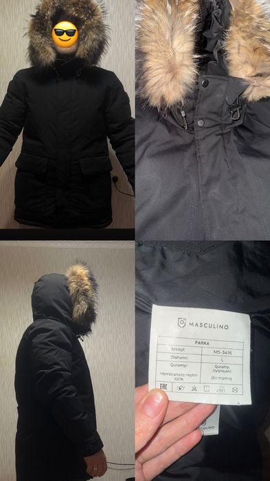 Зимняя куртка теплая