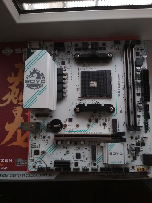 Материнская плата, ОЗУ DDR4, кулер для процессора