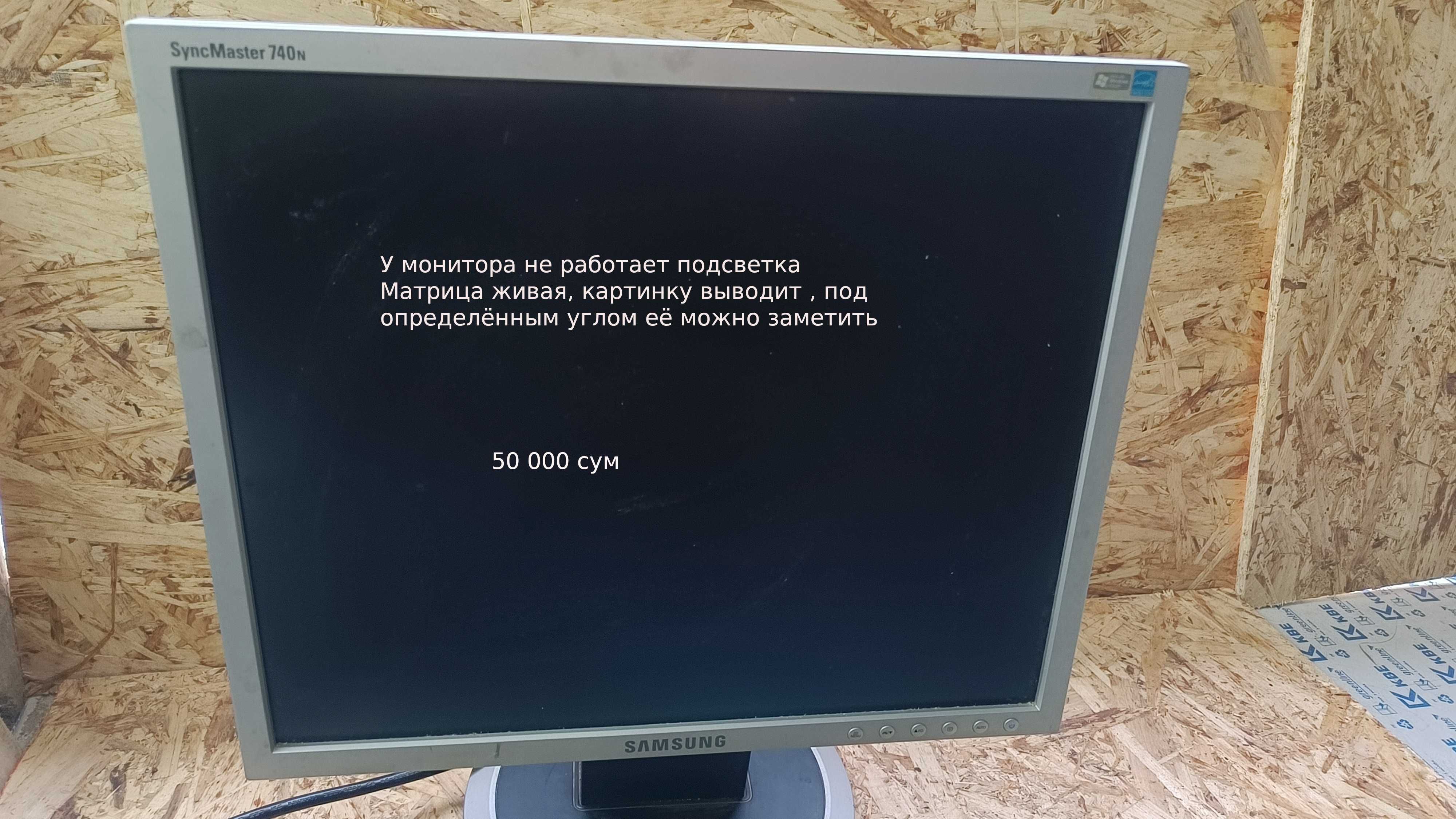 Мониторы LG FLATRON L1742S/L1734S 2 шт. + 3 шт