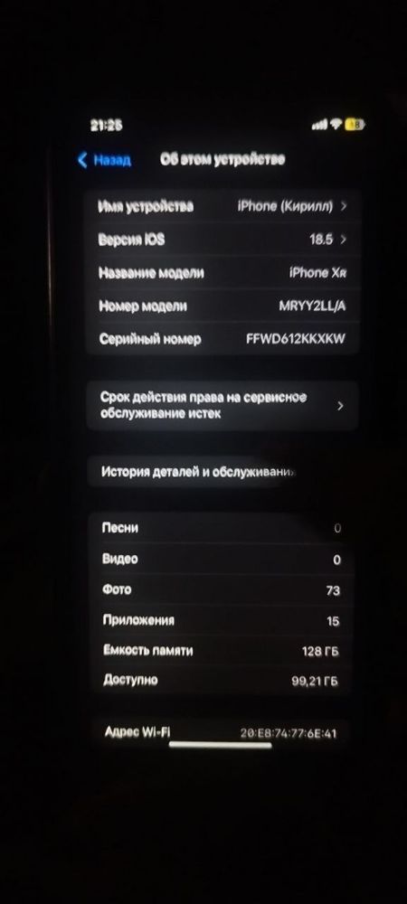 Обменаю айфон XR 128gb