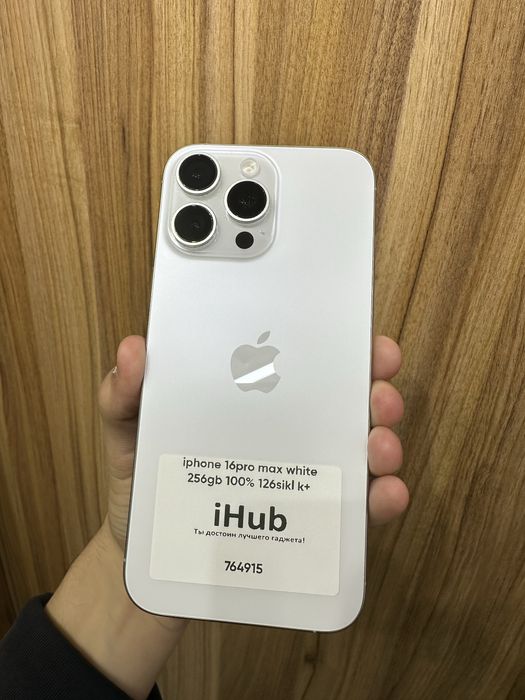 iphone 16 pro max white 256 gb 100% 126 sikl