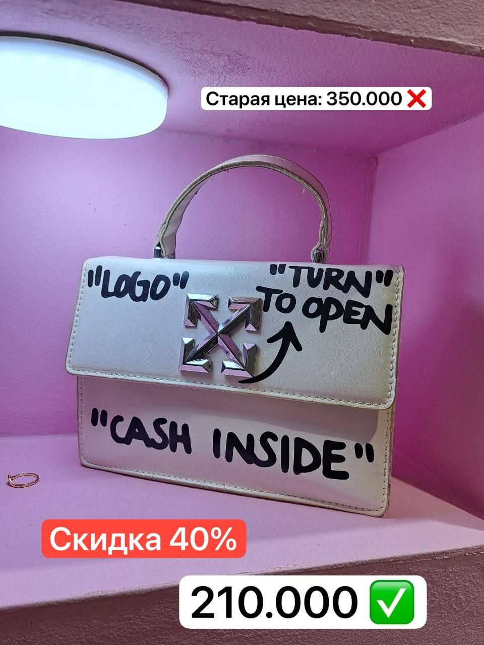 МОДНЫЕ новые сумки