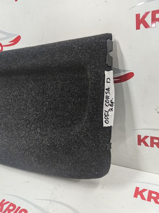 Кора багажник за Opel Corsa D / Опел Корса Д - 2 врати