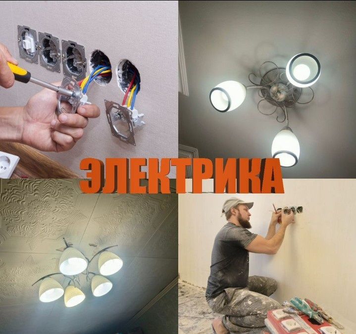 Мастер универсал