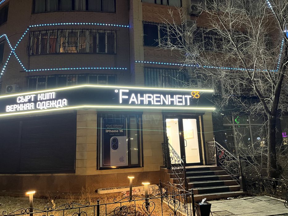 Наружная реклама Актобе