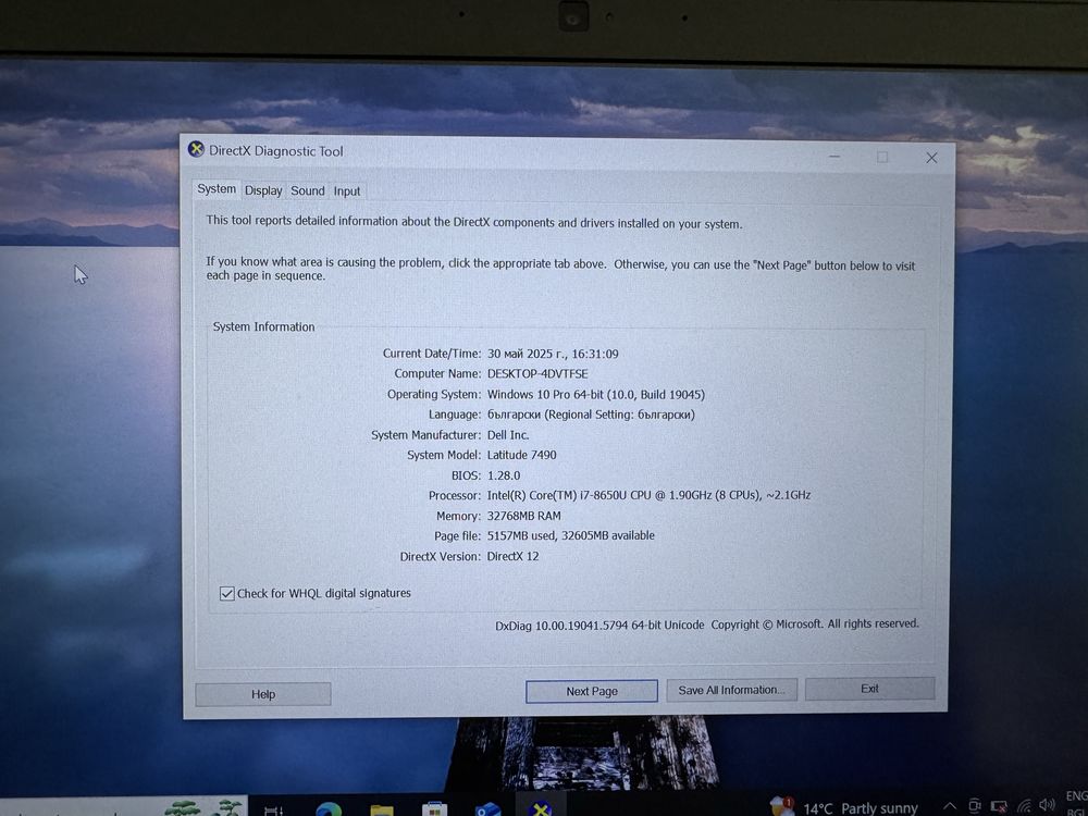 DELL Latitude 7490