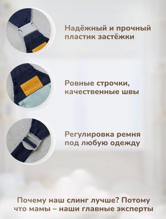 Слинг кенгуру переноска для детей