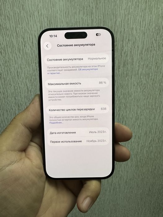 iphone 15 pro 512gb LL/A Amerika esim battery 86%